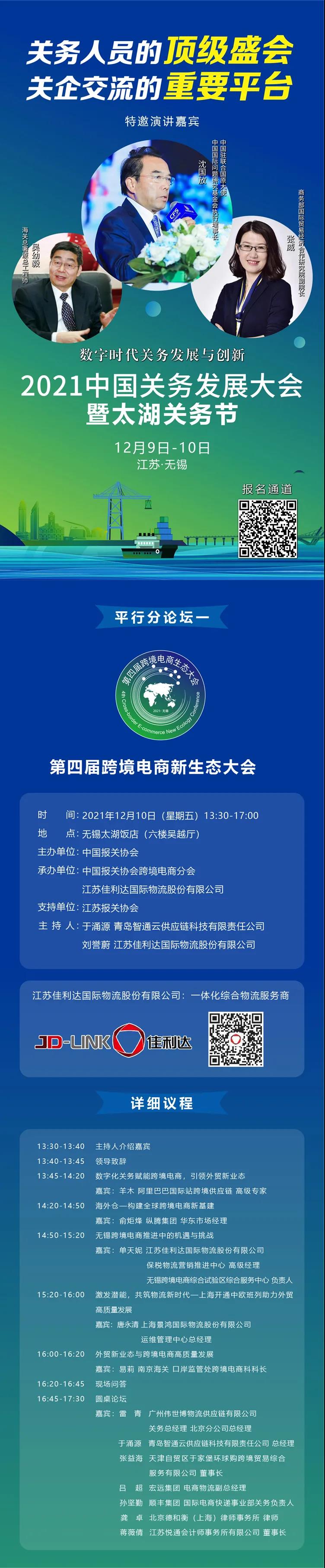 v8哈希游戏-不凡成就非凡,相信品牌的力量
