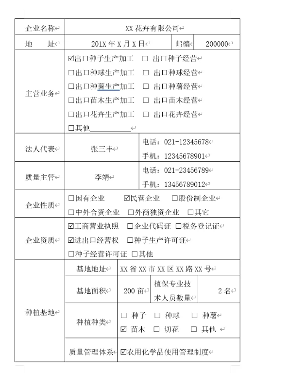 v8哈希游戏-不凡成就非凡,相信品牌的力量