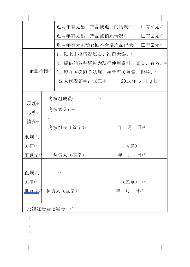 v8哈希游戏-不凡成就非凡,相信品牌的力量