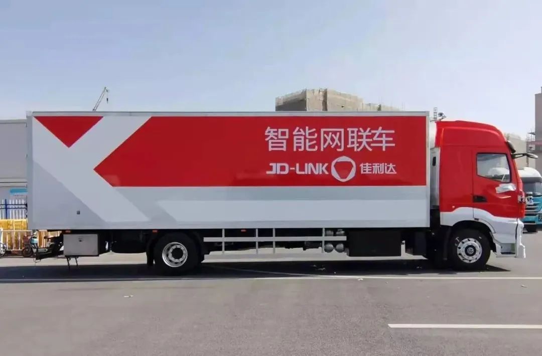 v8哈希游戏智慧物流-智能网联车