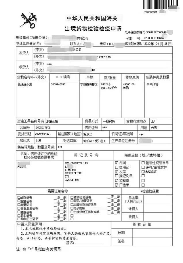 进出口商检需要哪些资料，如何办理