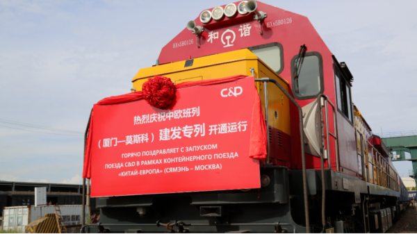 厦门至莫斯科，福建首发中欧班列出口冷链专列！