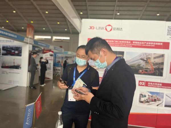 v8哈希游戏参展第十一届中国国际货运代理大会暨第七届国际货运交易会