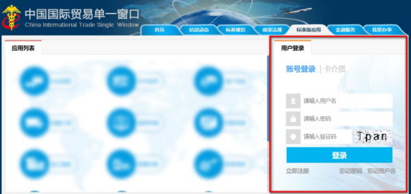 加工贸易边角料网上拍卖平台升级上线。ǜ较晗覆僮髁鞒蹋