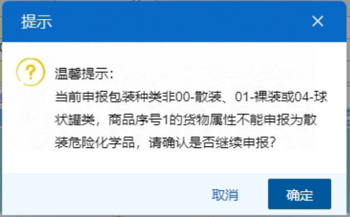 上？诎督谖Ｏ栈飞瓯鞒