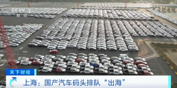 电动汽车出口量激增，同比增长九成！
