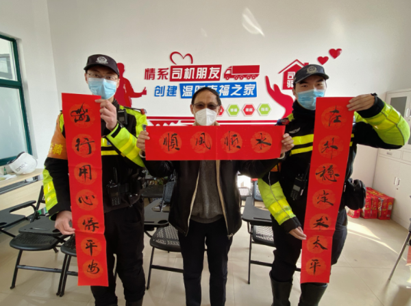 党支部动态 | 新春祝福送司机，红心向党暖人心