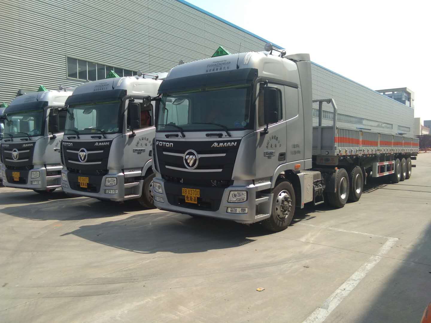 v8哈希游戏危险品运输车辆
