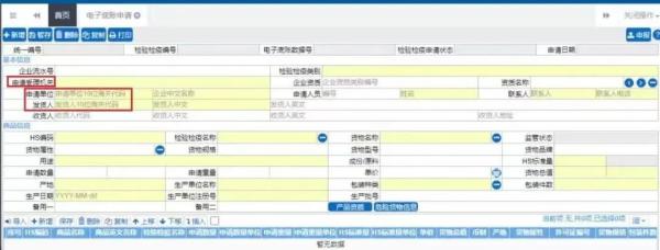 海关属地查验业务流程如何操作？