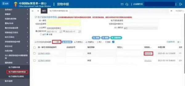 海关属地查验业务流程如何操作？
