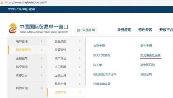 海关属地查验业务流程如何操作？
