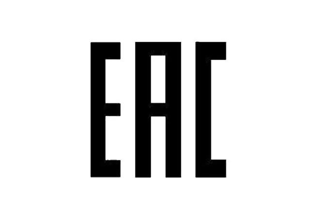俄罗斯EAC认证是什么？如何办理？