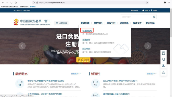 出口禽蛋及其制品需要什么资质？如何办理？