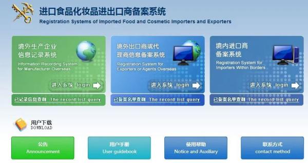 进口俄罗斯冷冻鸡爪需要什么手续和证件？