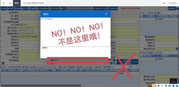 减免税货物退运怎么处理？