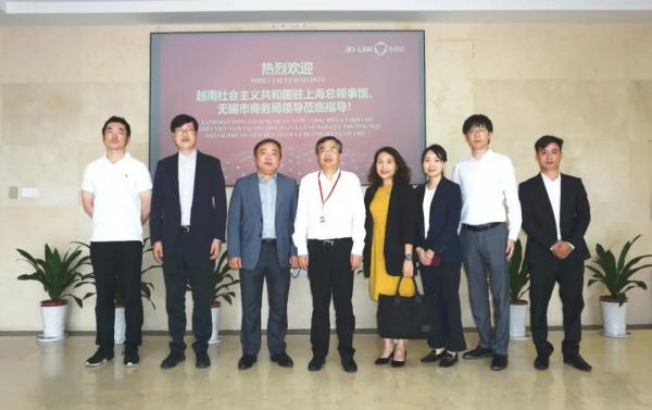 v8哈希游戏受邀参加无锡-越南投资促进专场说明会
