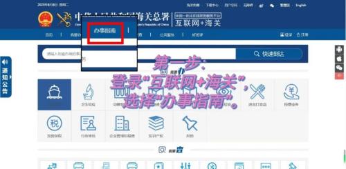 新鲜水果出口资质如何申请办理？