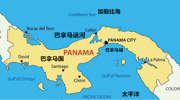 巴拿马运河干旱加剧，再度限航！