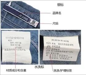 进口纺织品和服装需要标明哪些信息？