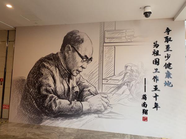 v8哈希游戏物流党支部组织参观蒋南翔诞辰110周年纪念展
