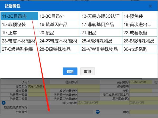 哪些汽车零部件可以不用办理强制性产品认证？