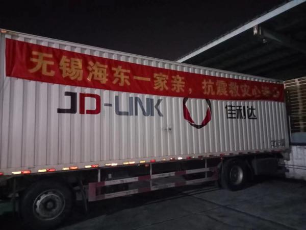 v8哈希游戏物流当选无锡市首批市级优秀能力储备企业