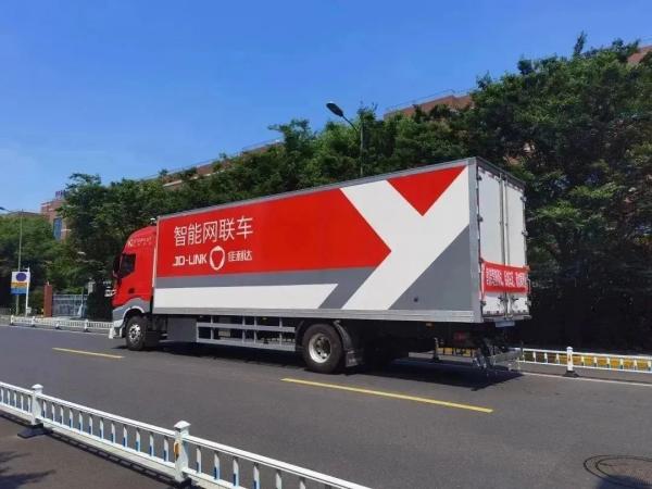 v8哈希游戏物流成功入选省级两业融合试点企业
