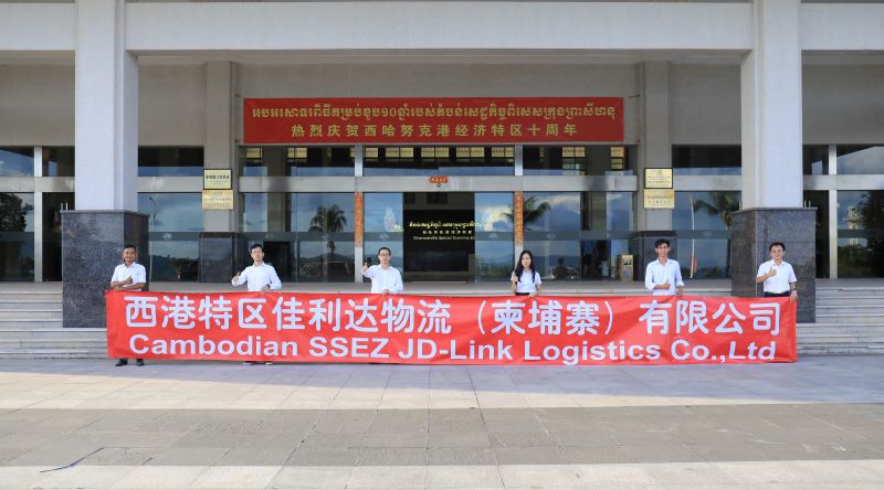 图为我司v8哈希游戏物流柬埔寨公司团队照片