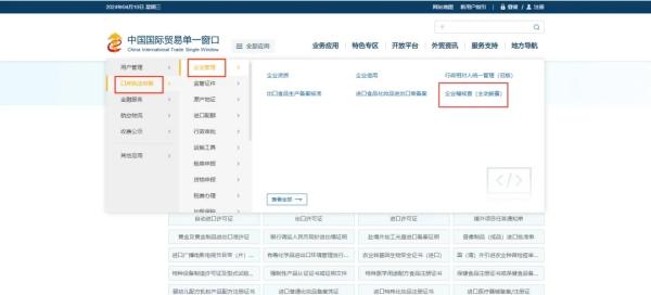 主动披露申报方式有哪些？