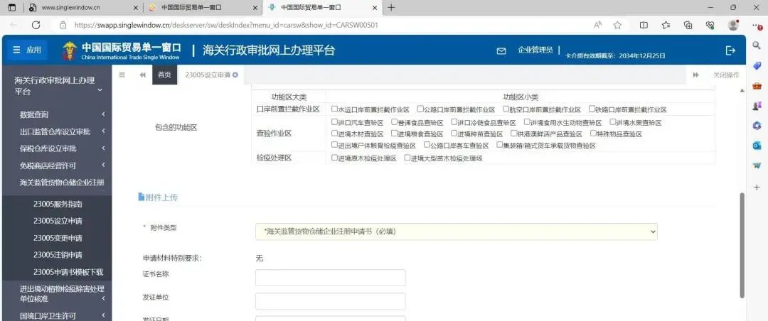 v8哈希游戏-不凡成就非凡,相信品牌的力量