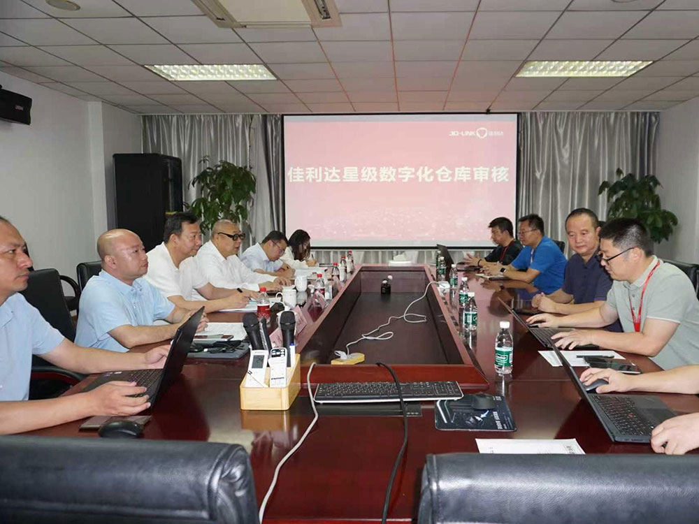 v8哈希游戏物流通过四星级数字化仓库现场评估